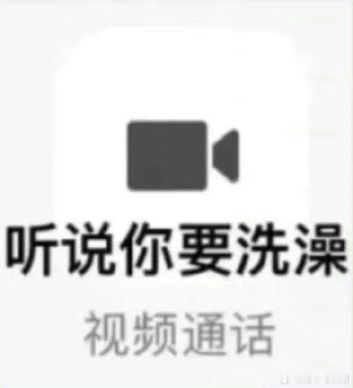 [偷笑]有guan杀生印女吗，你们老公or对象给你们买🏠了吗[嘻嘻][嘻嘻]早