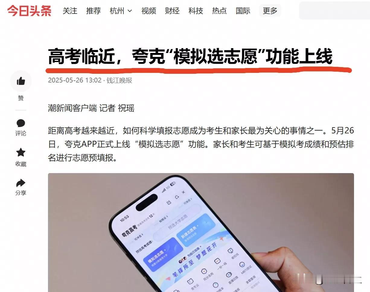 这几年，高考志愿这件事变得越来越怪了：信息越多，焦虑越大；分数越高，越不知道怎么