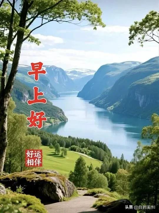 早安，一缕晨光洒落，抚平所有疲惫。愿日子清净，抬头皆是温柔。