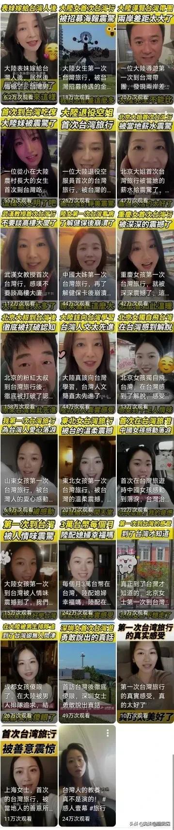 唉，说它点什么好的，都是台湾人民的公帑