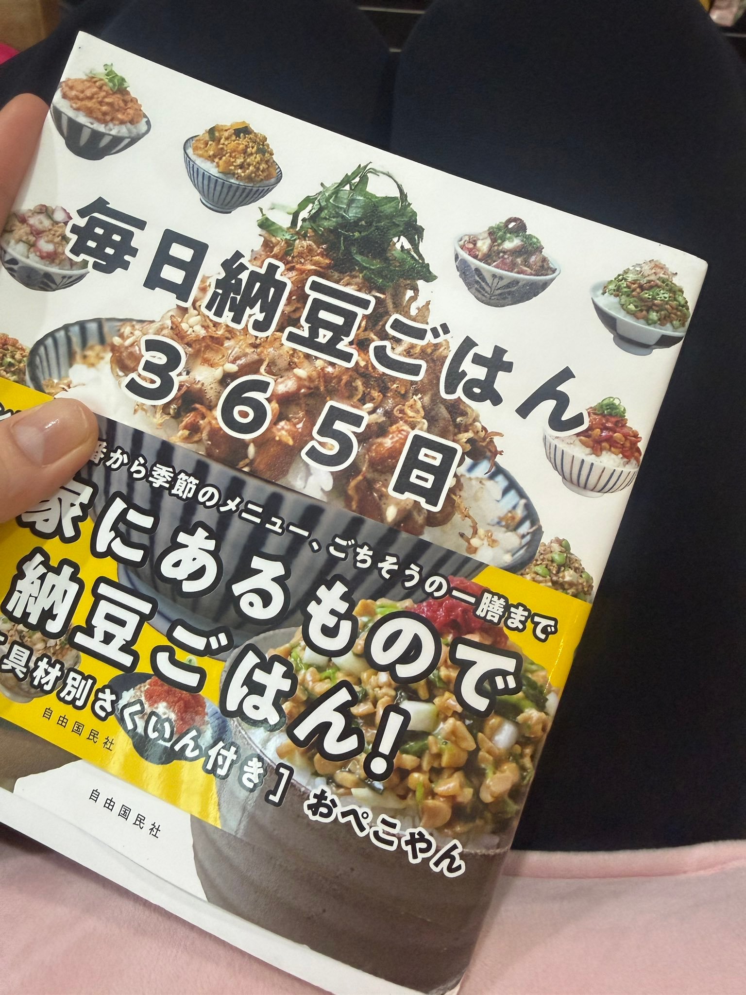 🐨：我要每天都吃这个啦 