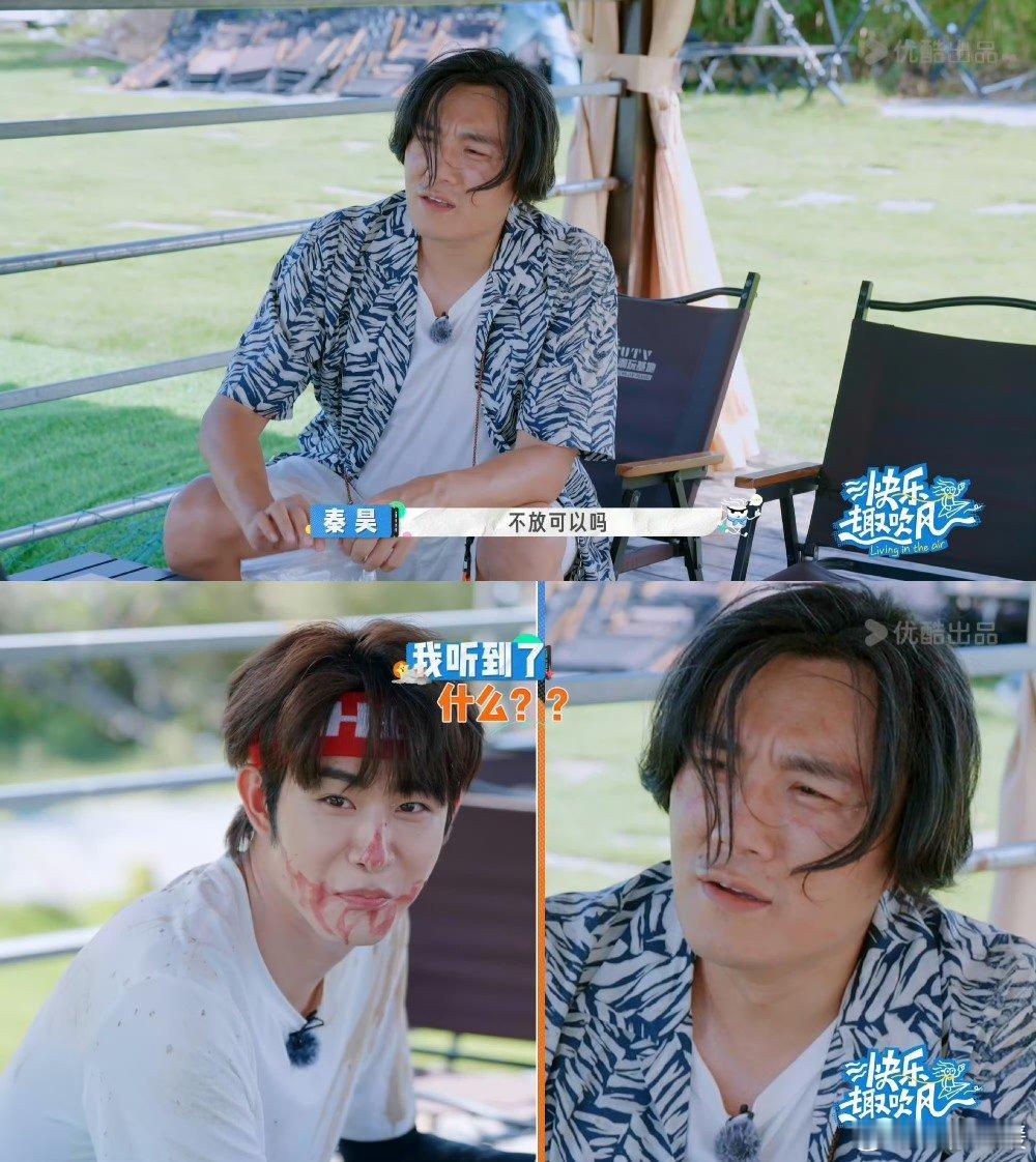 秦昊田嘉瑞的征信都坐不了高铁秦昊和田嘉瑞演的“赖氏父子”，一出场就爆笑。大赖担心