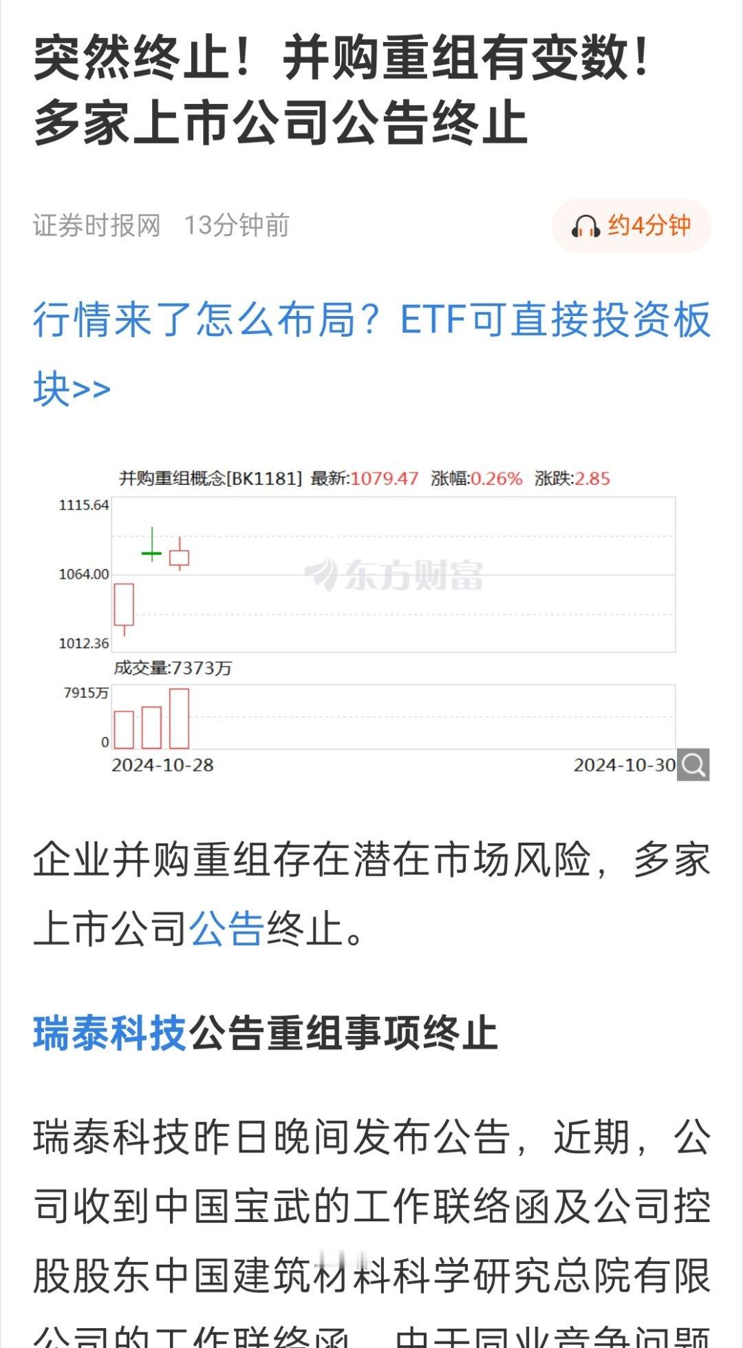 降降温？ ​​​
