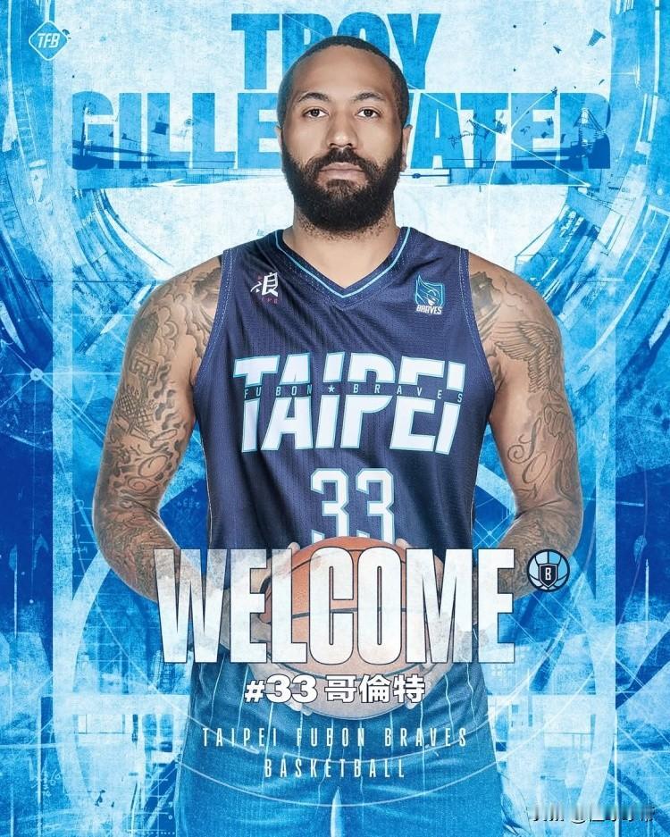 打个CBA至于用兴奋剂吗？广东外援吉伦沃特因违规服用兴奋剂被禁赛3月!

刚刚，