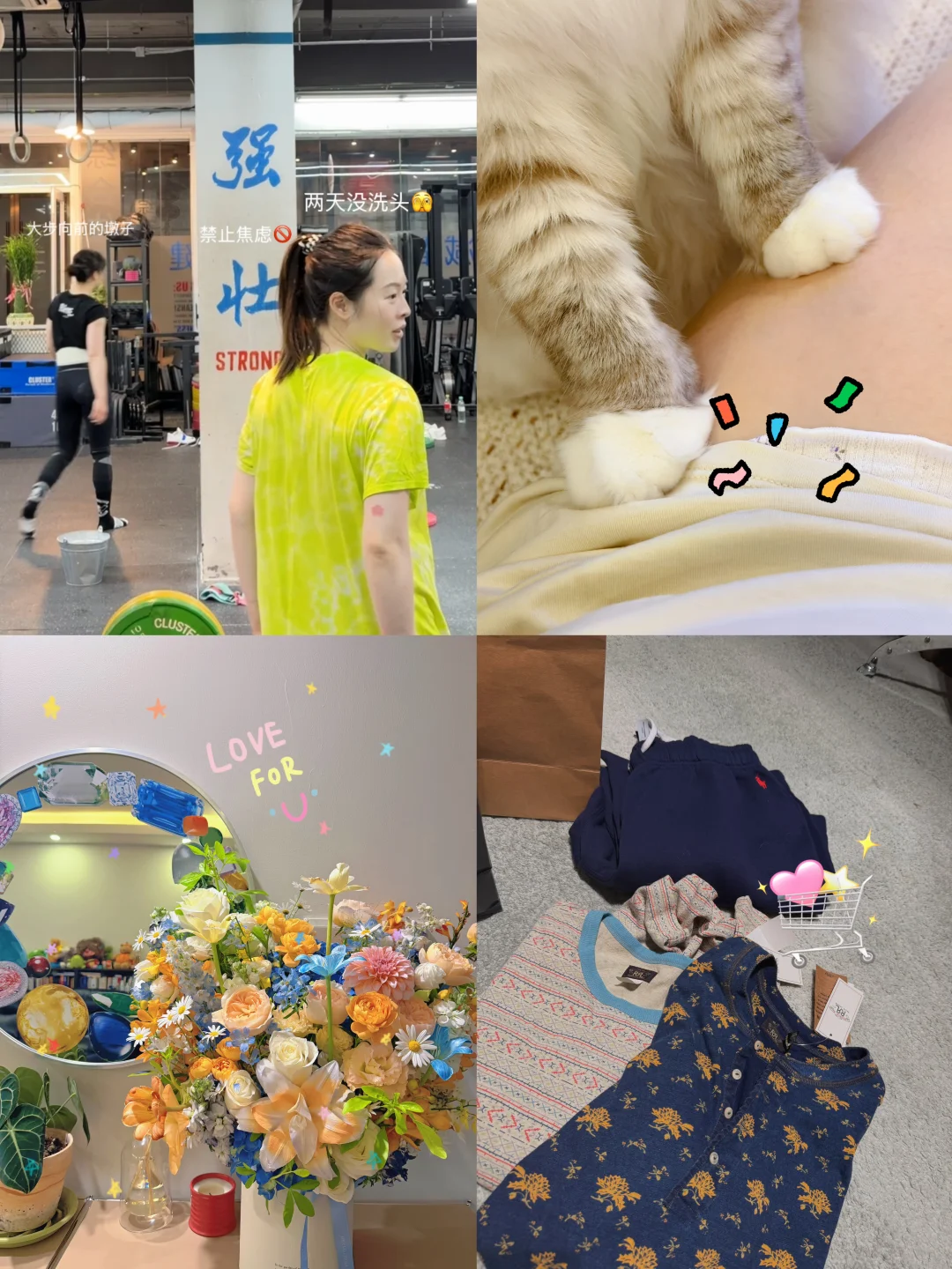 Plog | 5月生活存档🤰🏻💐🐱