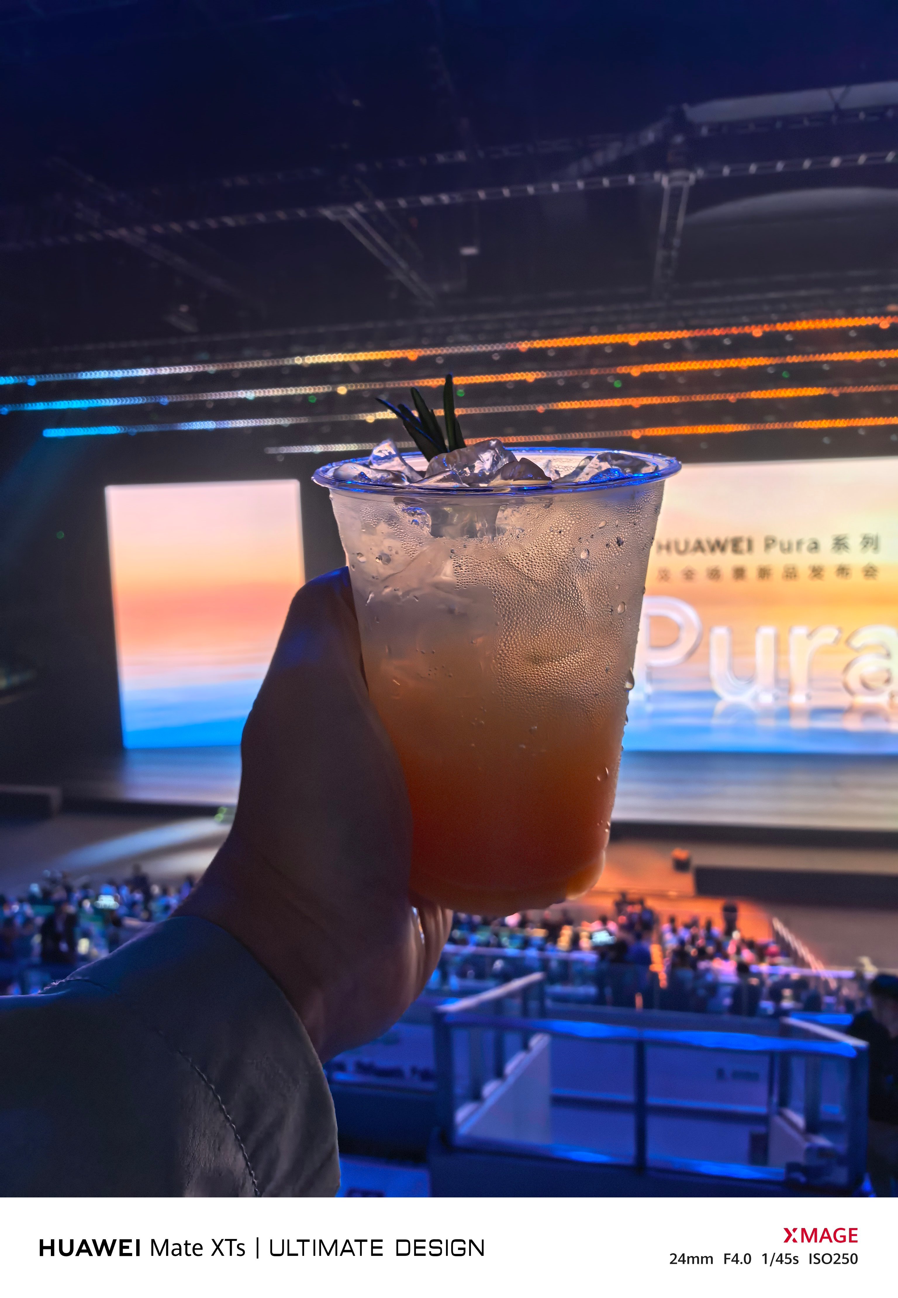 华为Pura 90系列及全场景新品发布会开始了！子弹兄在现场。在橘子海旁边，来一