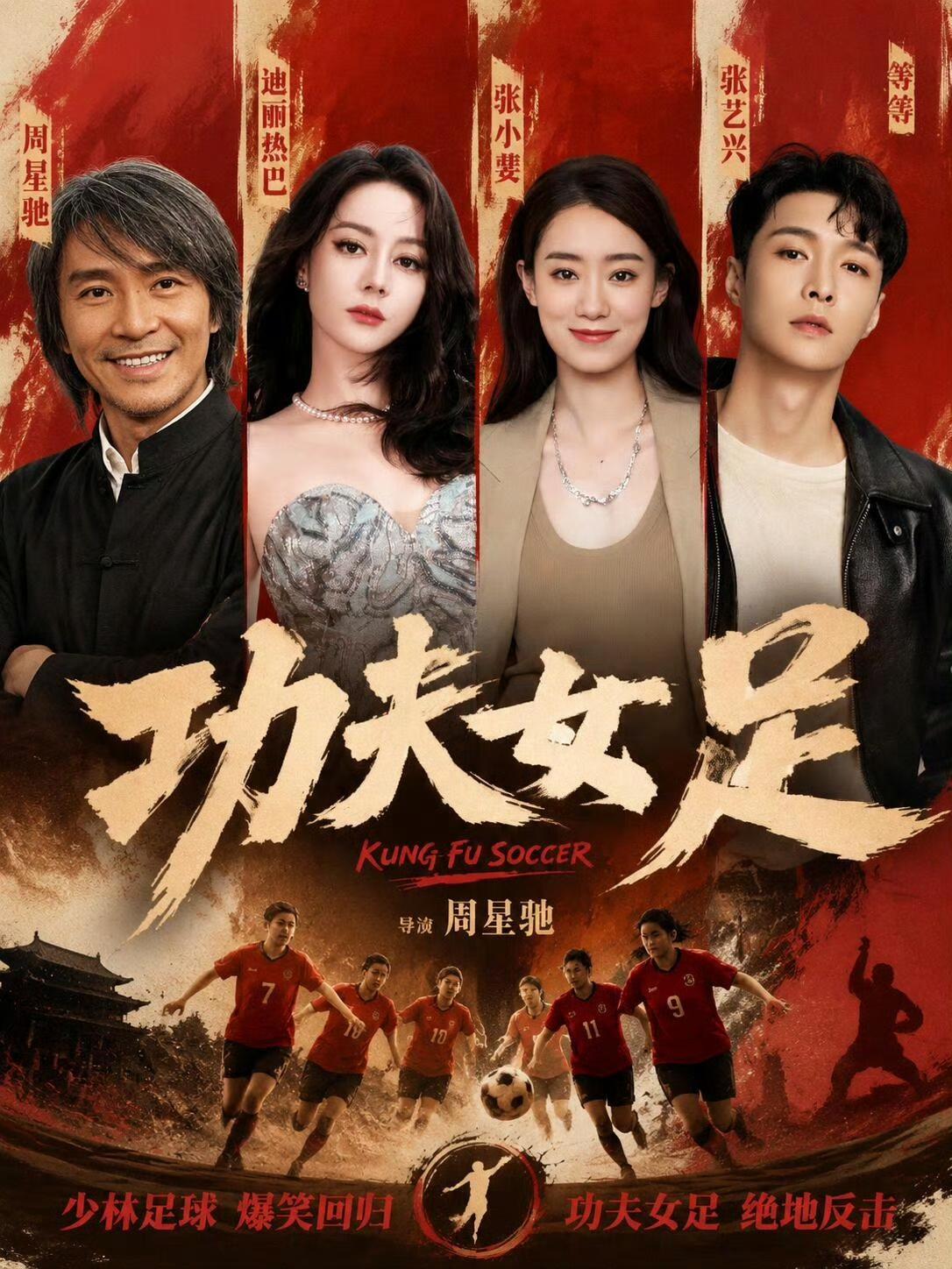 星爷的选角越来越不懂了
预测票房都超不过《给阿嬷的情书》
