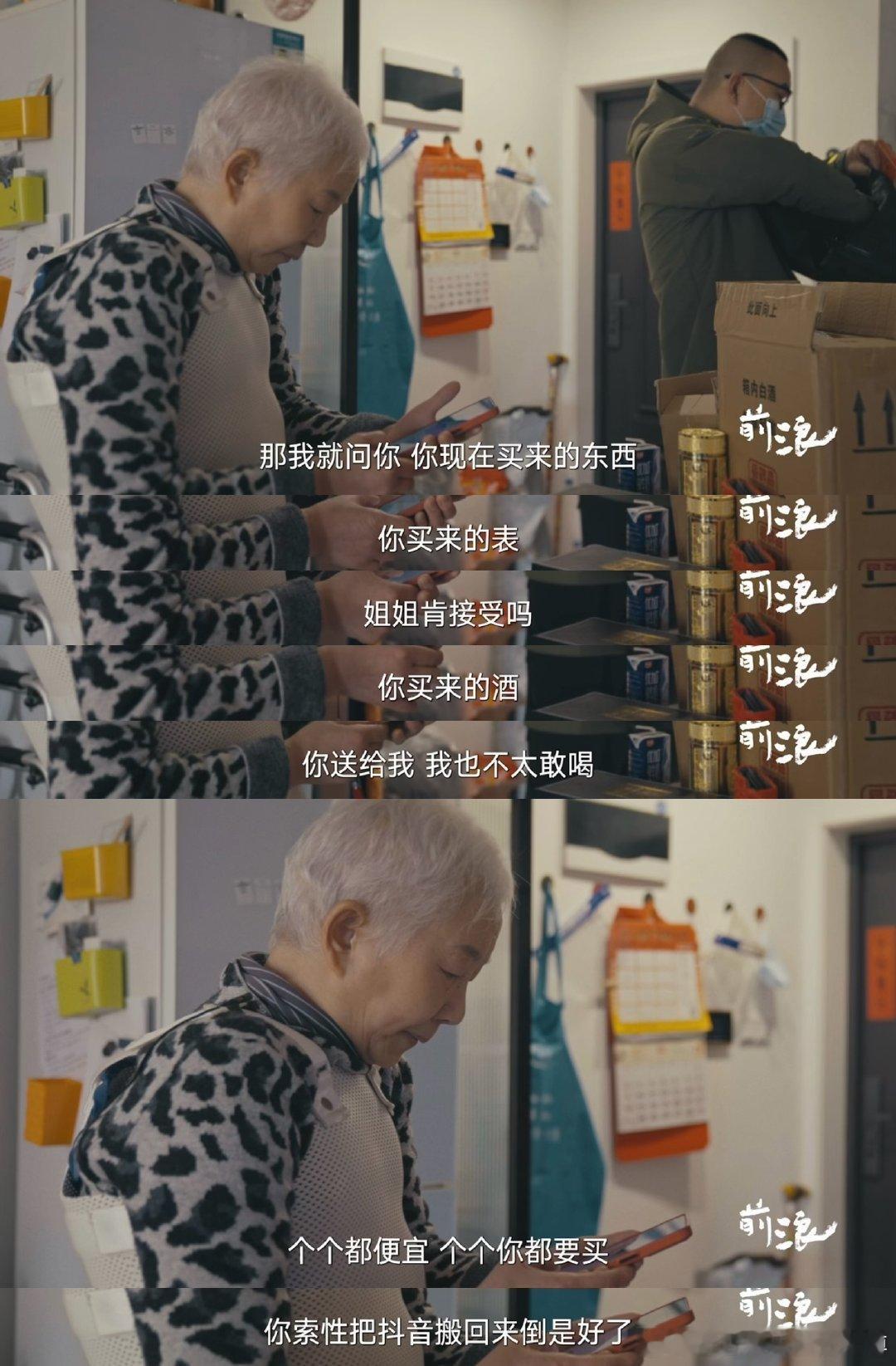 #75岁独居老人1个月狂买38个快递# 价值一万多的豪表，一千多就能轻松拿下，天