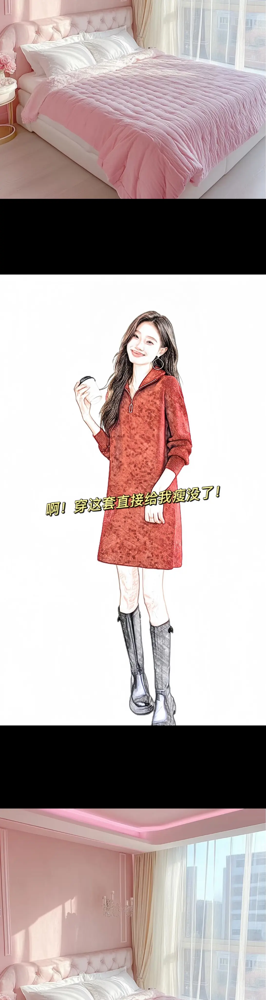 姐妹们，挖到宝了!这款秋冬新款半拉链中长款毛衣女裙，真的好美!安哥拉红...