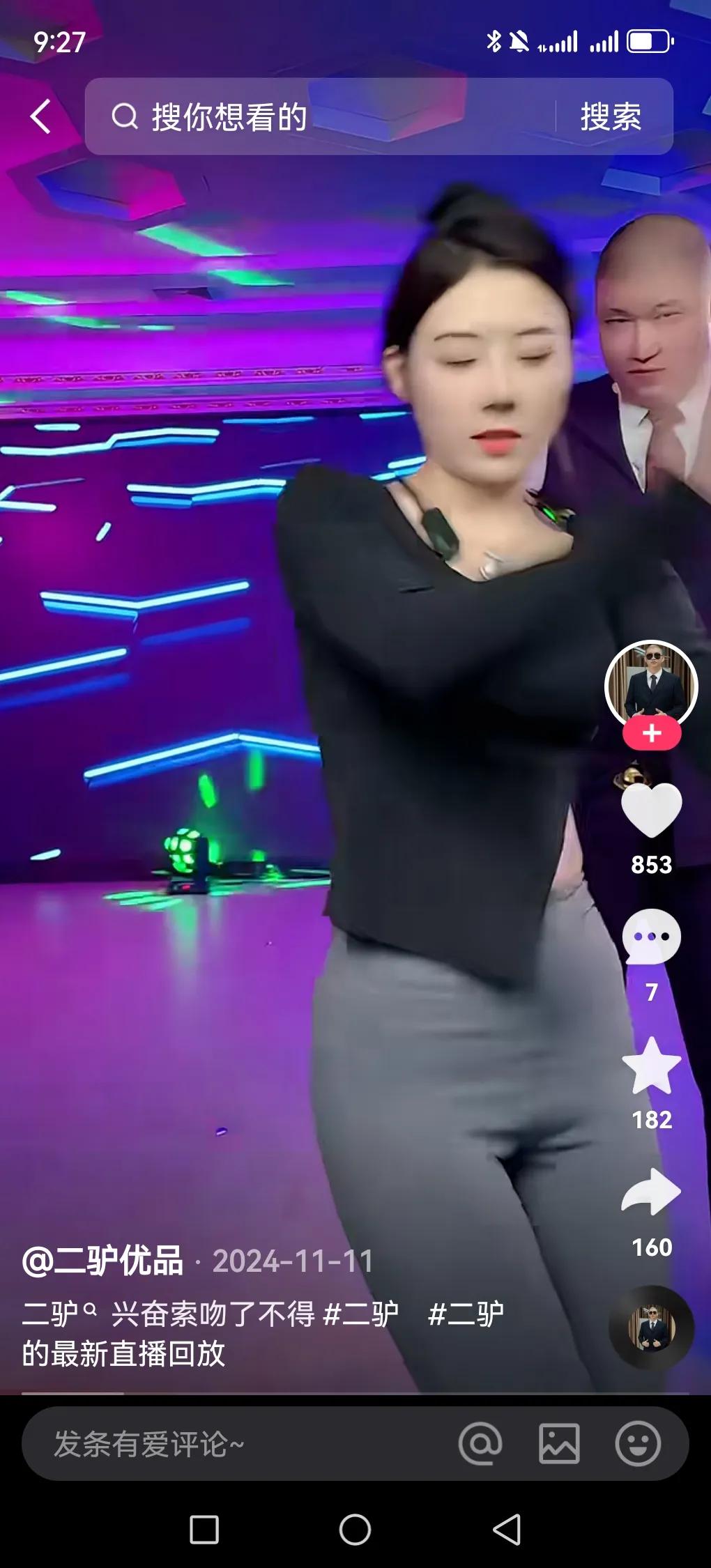 网红二驴，原名井元林，粉丝千万，资产上亿，早一批的一线网红，当时散打二驴十分火，