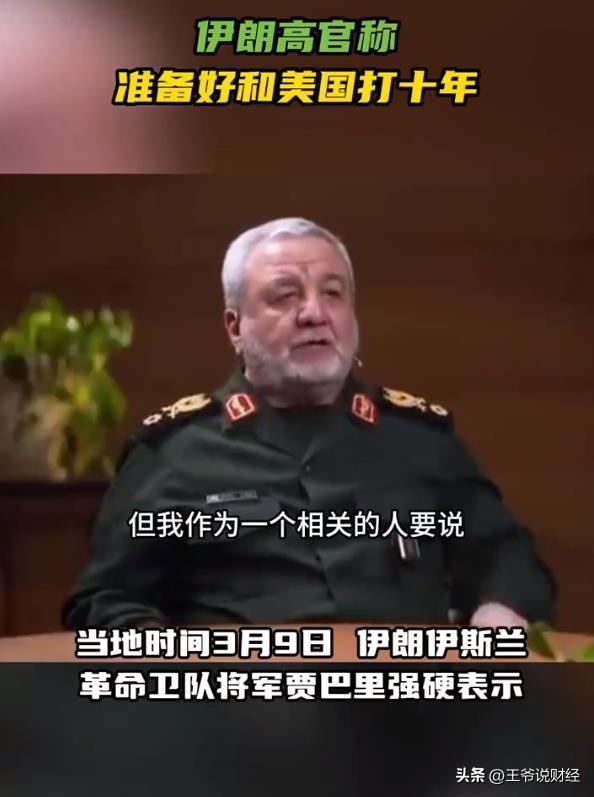 特朗普这下是真的失策了！

原本的闪电战变成了持久战！
干掉了一个哈梅内伊，
没