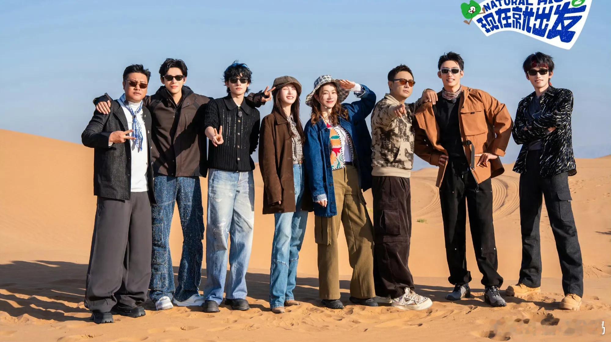 🐧 腾讯视频综艺《现在就出发4》暂定6月录制，10月播出✨ 拟邀阵容- 常驻：