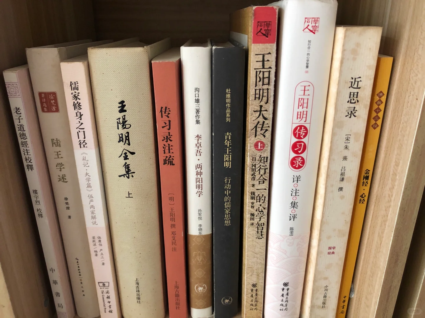 当年明月推荐了解王阳明及其心学的几本书