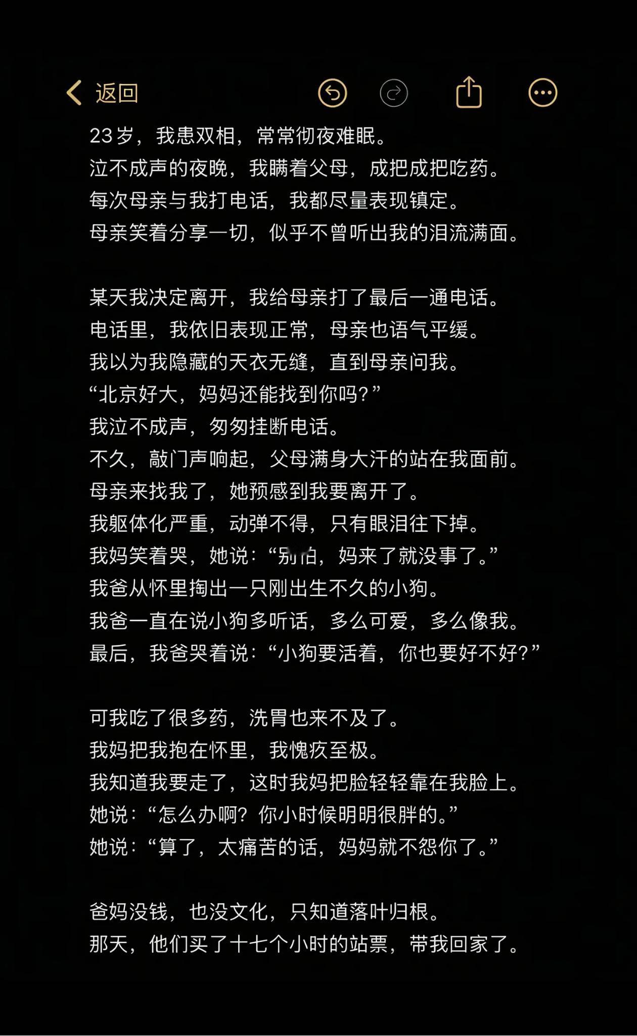 进姥爷家的时候，下意识还想喊一声姥爷，恍惚了一下，反应过来，我是来参加姥爷的葬礼