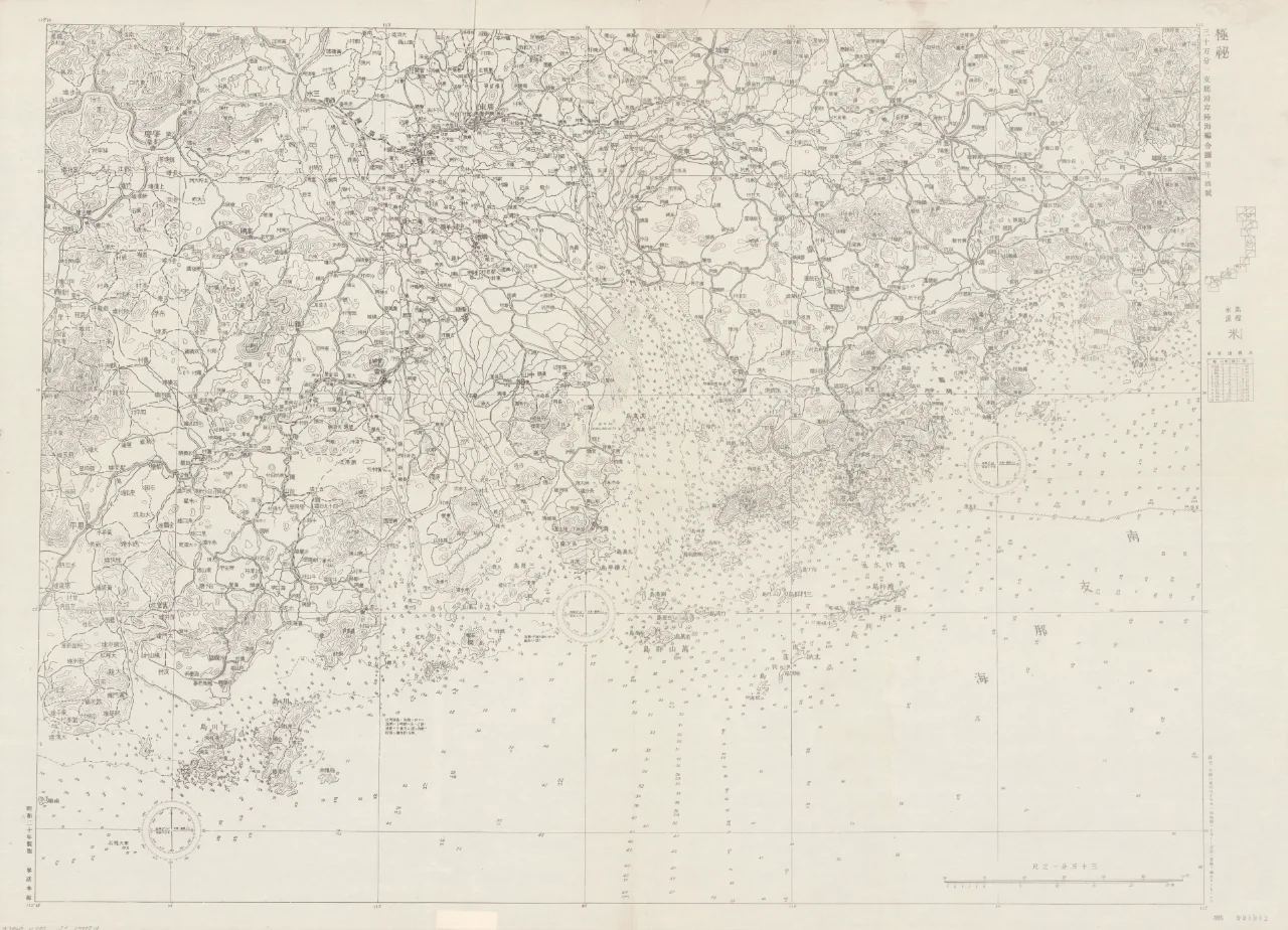 1945年广州、深圳、中山、香港及周边地图