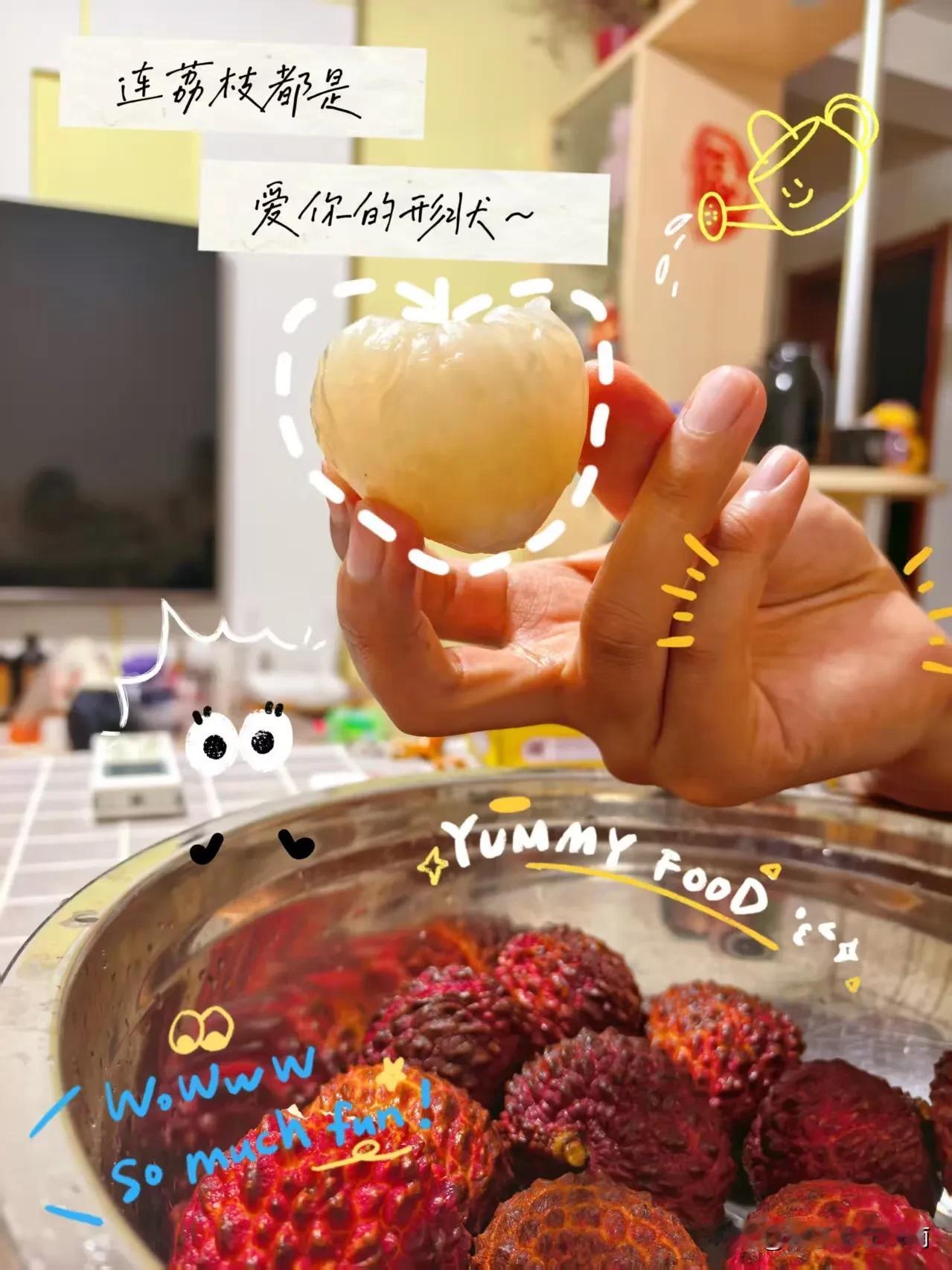 荔枝王的卖家秀，也是让我开眼了，年轻人🈶爱的有心的，随时随地都是浪漫，连荔枝都