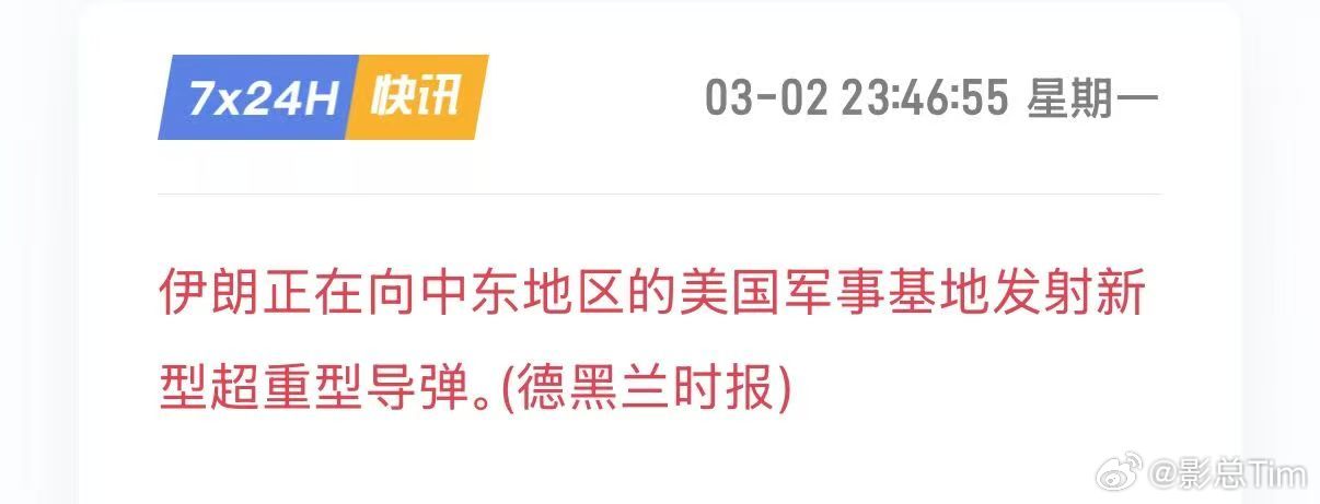 何止轻伤，人家擦擦手发现都没破皮呢这次冲突告诉咱们，菜就得多练😏战争只看实力伊
