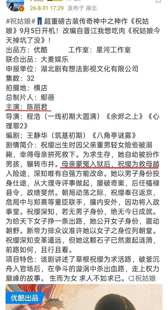 可能是扫射，但不看好内娱的所有大女主无CP剧 ​​​