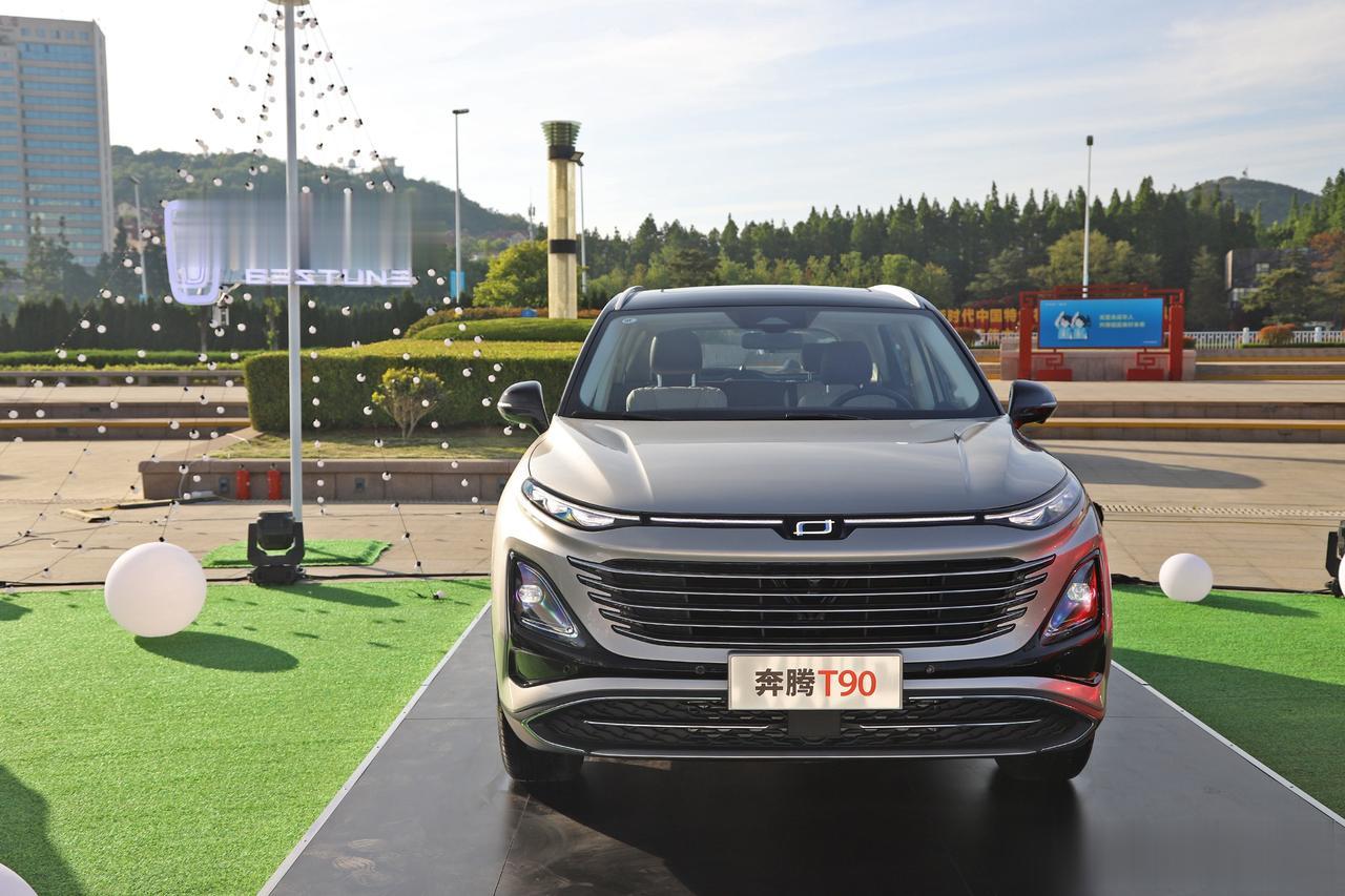 比哈弗H6和长安CS75 PLUS还大的奔腾T90 才卖10万元