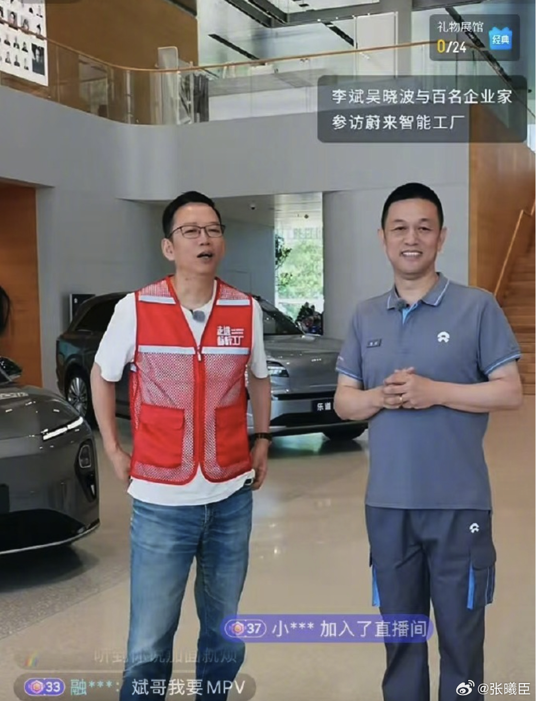 李斌称乐道L90起价在30万以内蔚来创始人、董事长、CEO李斌和知名财经作家、E