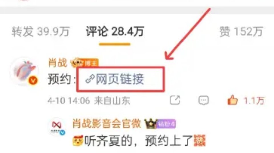 老公来啦 网页链接立刻拖家带口‼️ 速去预约👉🏻网页链接     扩扩扩！ 