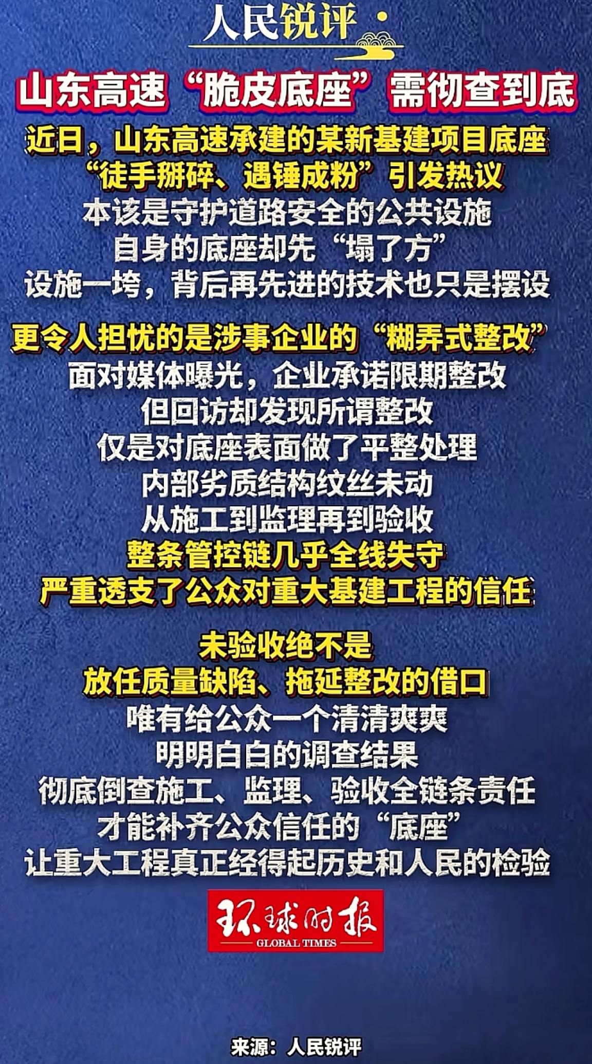 消息来源于网络