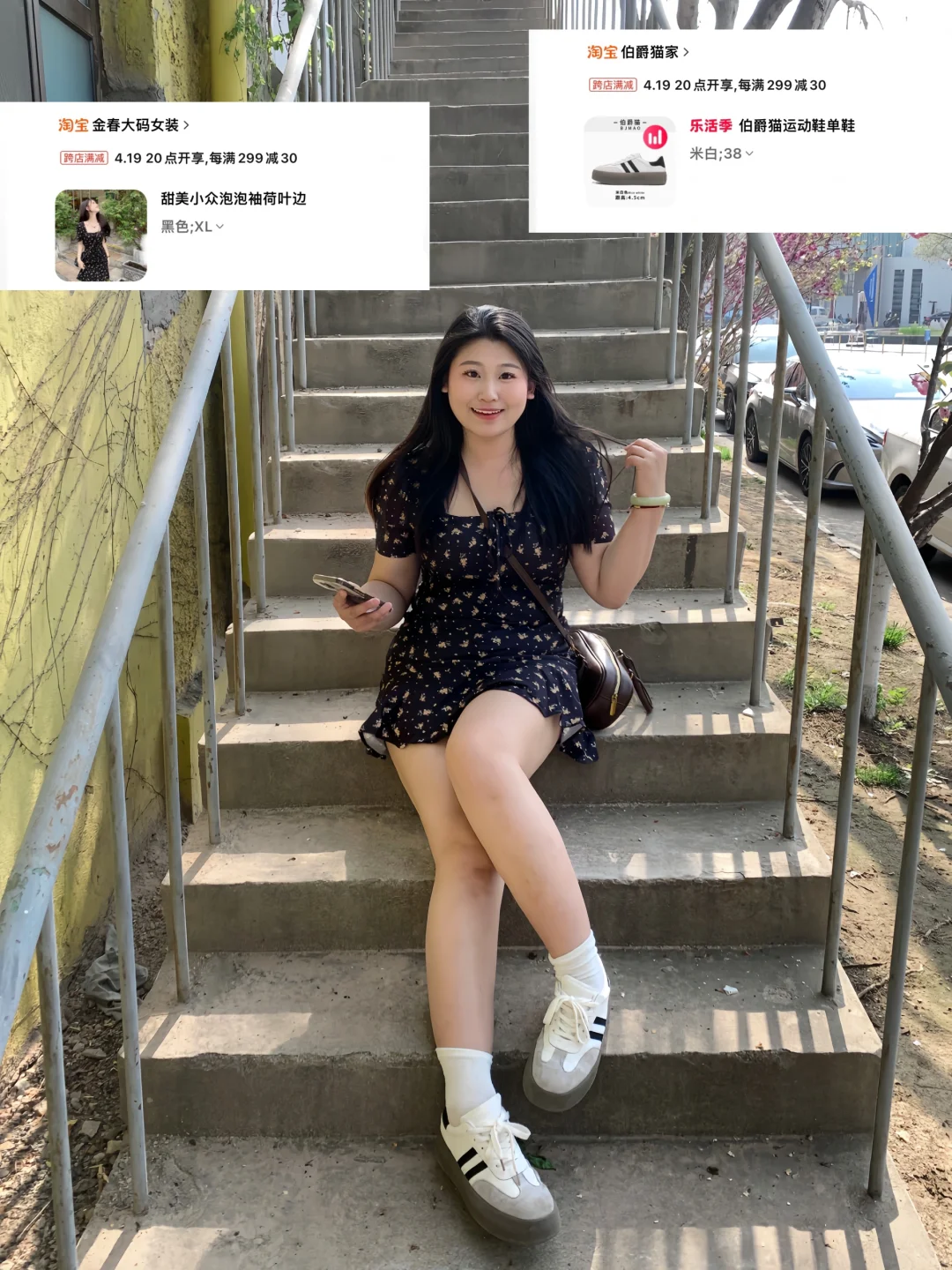 168/140斤～你们要的🔗来咯‼️