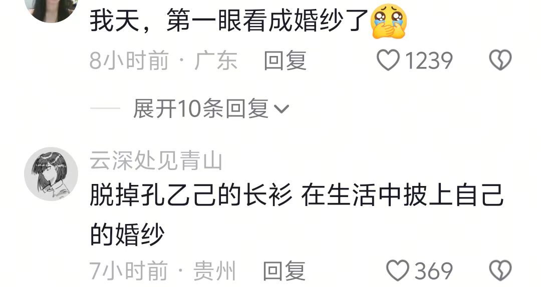 再次印证了“艺术来源于生活” 