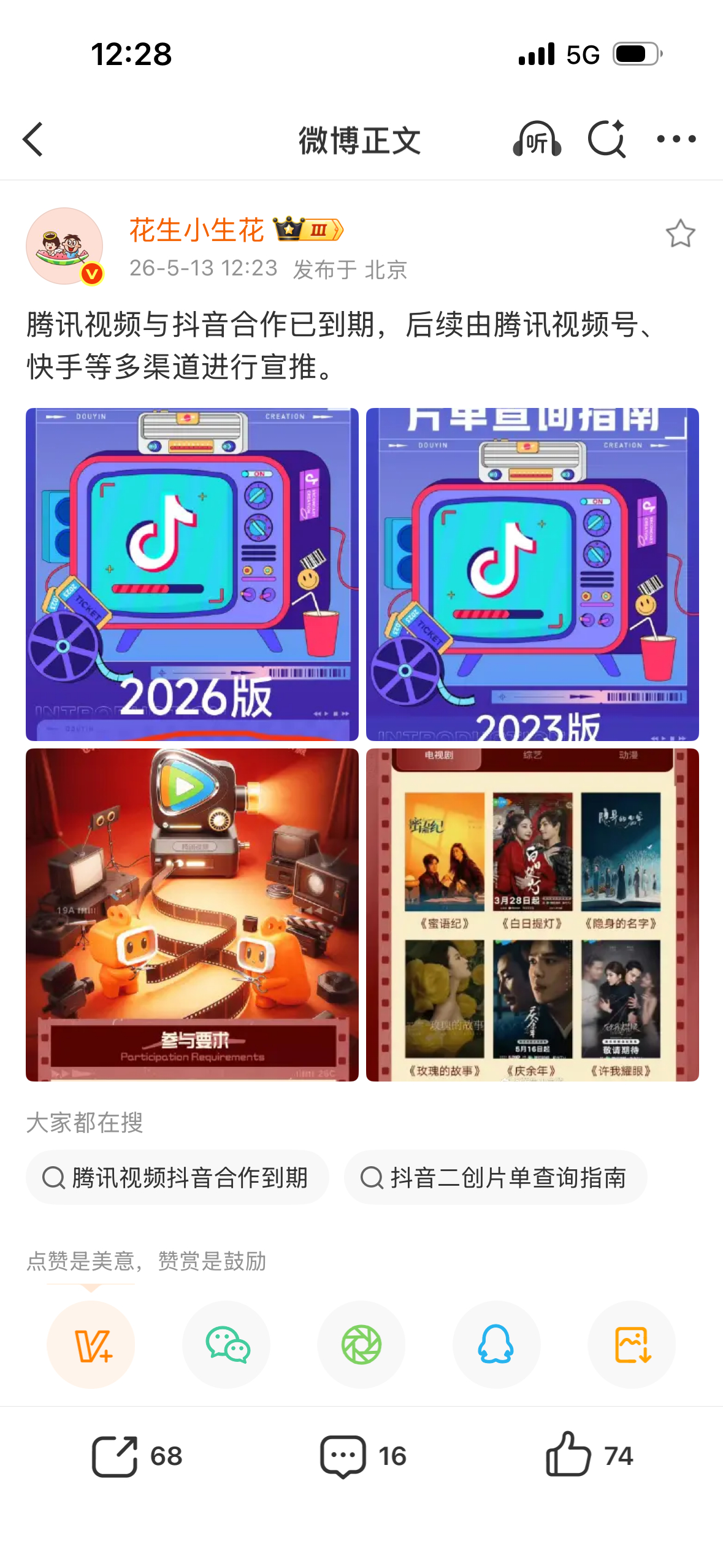 ……………………………………………………………啊（？） 