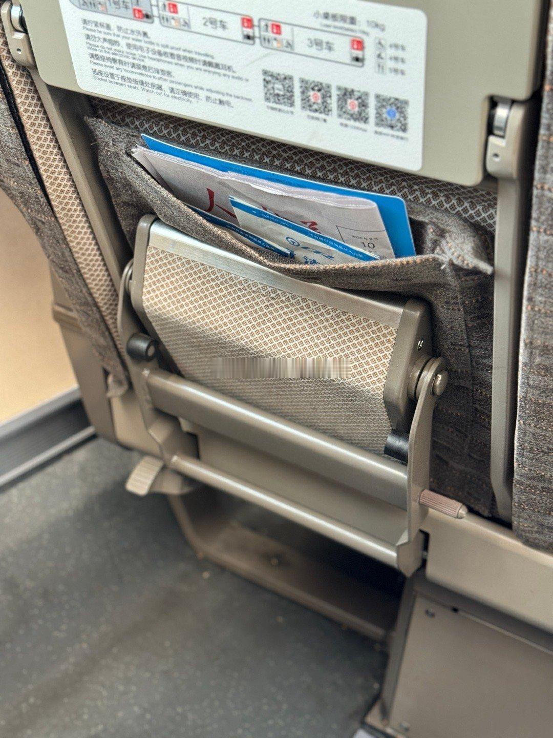 真心希望你们可以把这个脚踏板拆掉，太多没素质的人根本不知道脚踏板连接的是前座的座