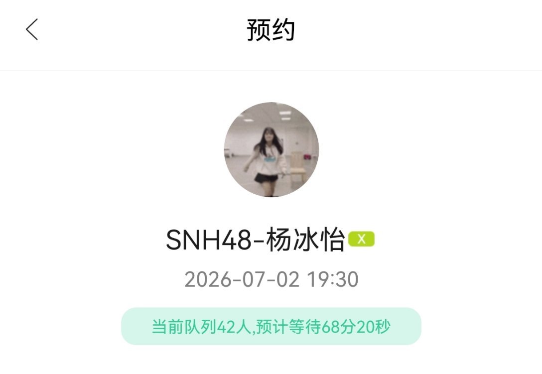 其实我是新粉 