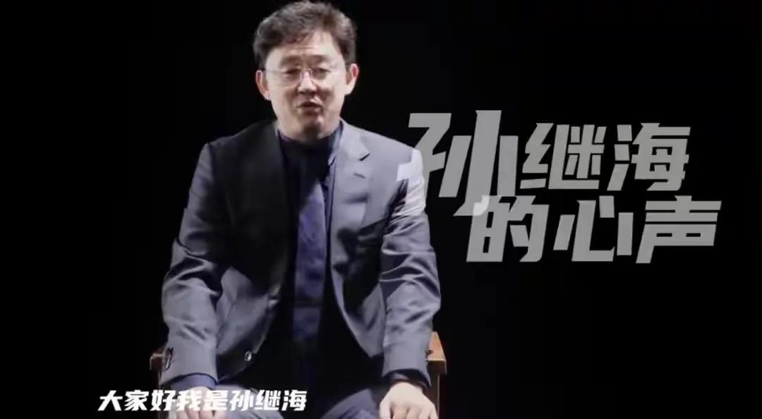 前国足名宿孙继不简单，哈兰德的父亲，竟是当年他英超曼城队队友
最近孙继海聊起当年