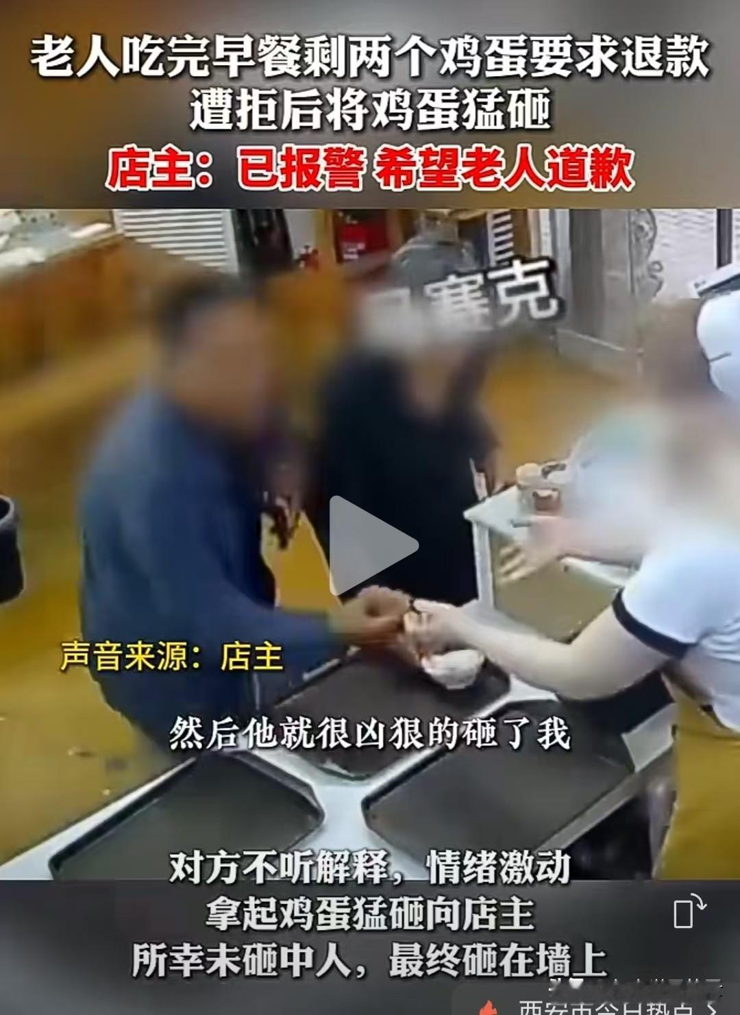 坏人变老了，骨子里的恶之花继续恶性膨胀，自私凶狠，就像当年的红小兵头子，要求儿女