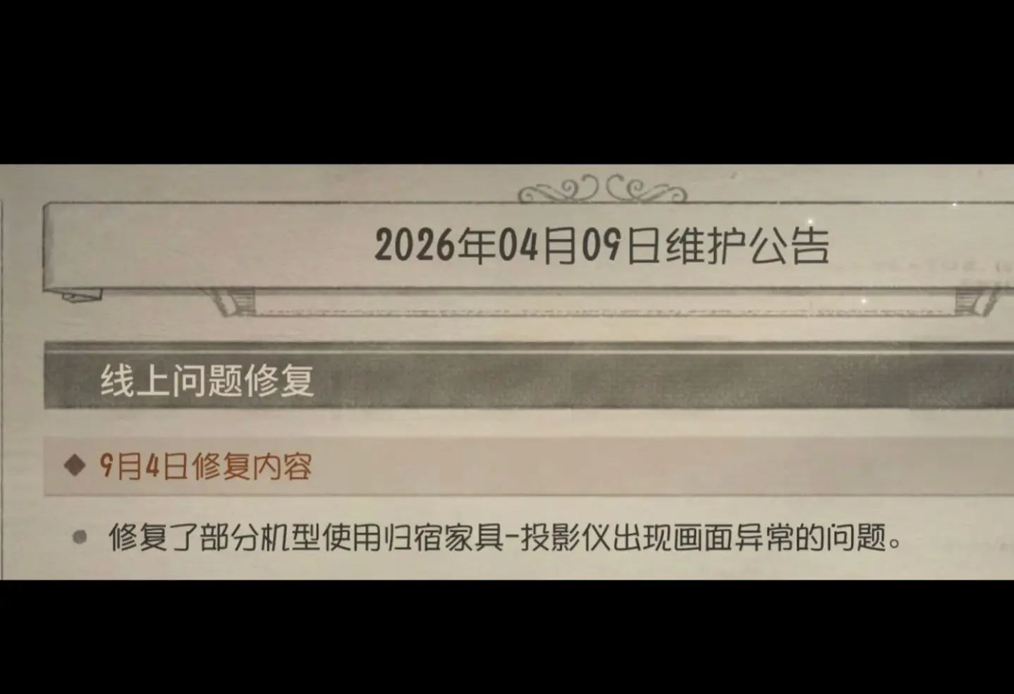 os：我穿越回来了。