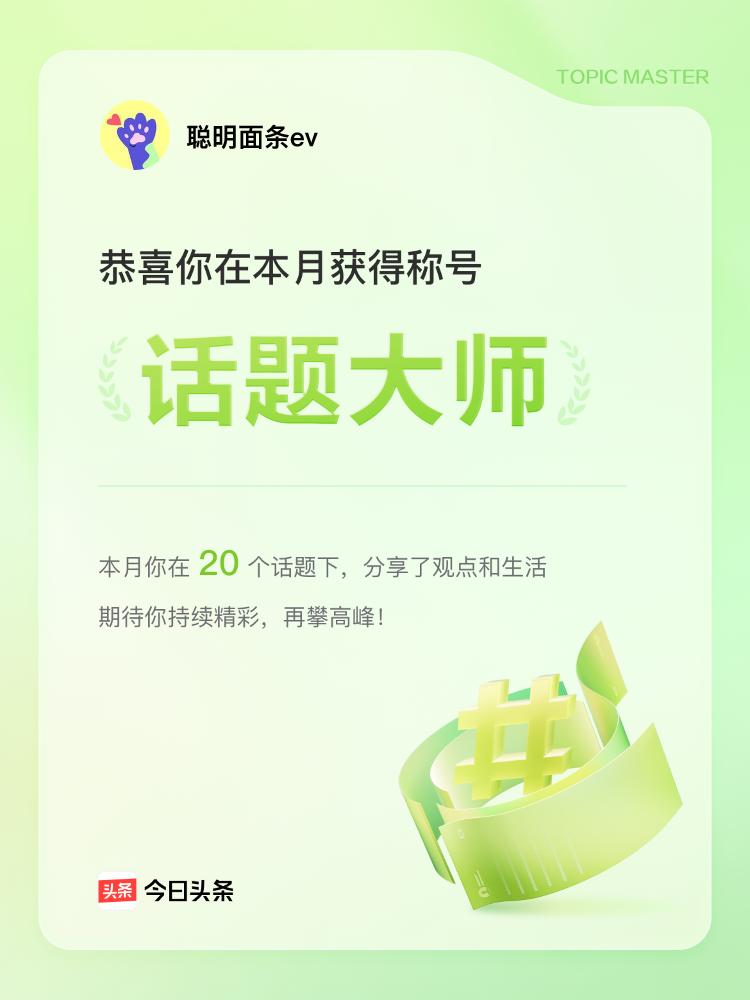 实话实说！大数据时代，AI，大模型的快速发展。一键成文……！什么可能都有可能！