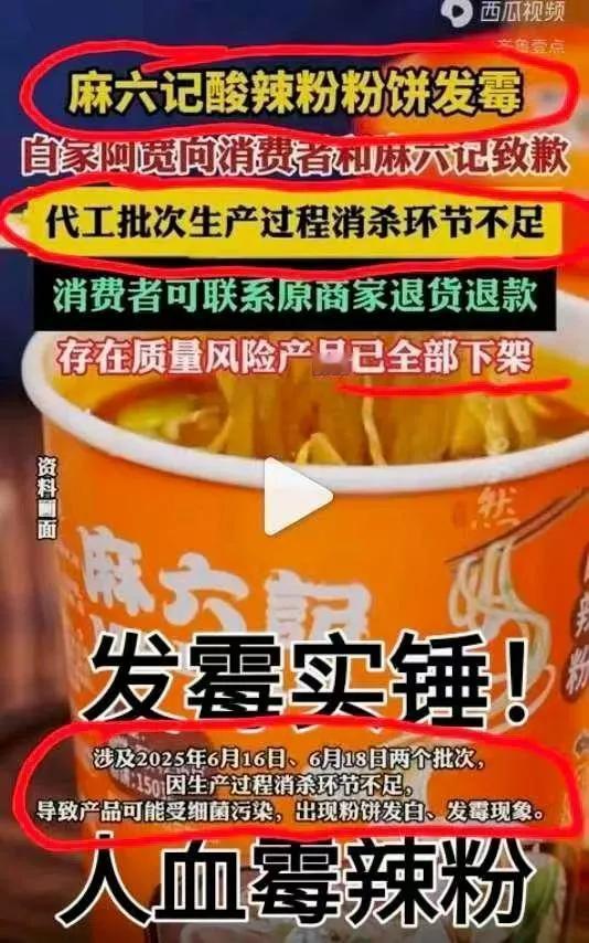 没想到是阿宽出来致歉！出了事，应该汪母子出来，因为他家品牌。不高于一块二一个成本