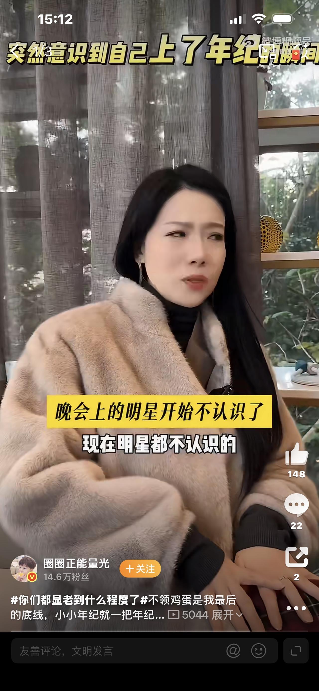 你们都显老到什么程度了？扎心又真实，看完瞬间破防


你敢信吗？现在的年轻人，2