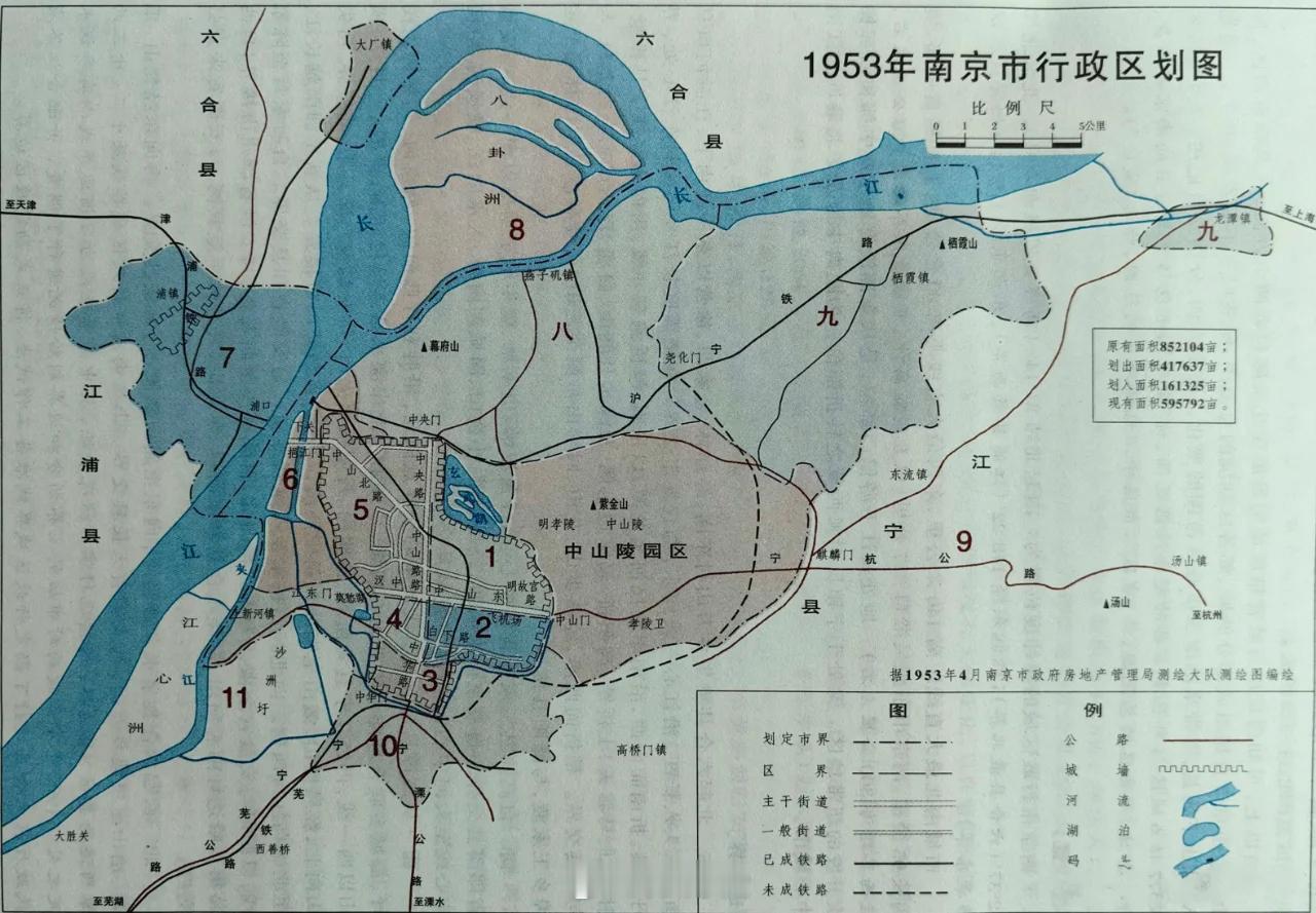 1953年 南京市行政区划图#南京# #文保有方[超话]# via地图收集者  