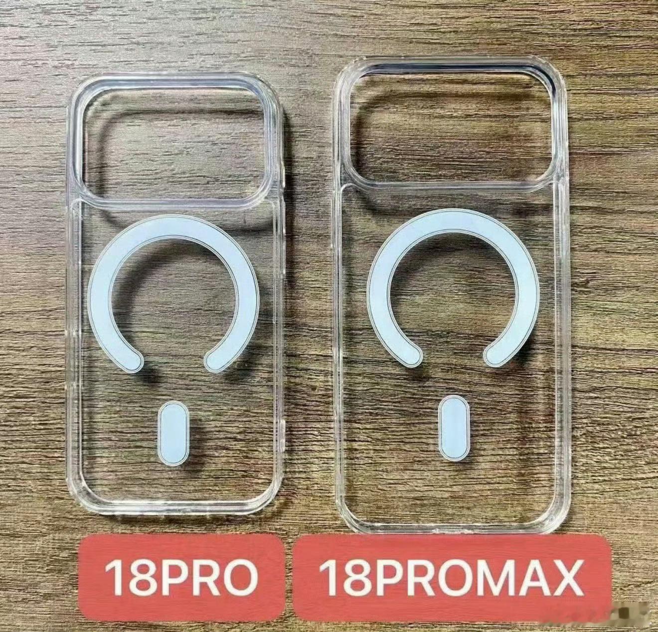 iPhone18Pro系列手机壳曝光iPhone 18 Pro和Pro Max的