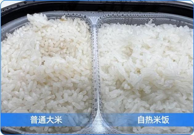 #自热米饭的米不是真大米#自热米饭里用的“米”确实不是“真大米”，而是叫做：重组