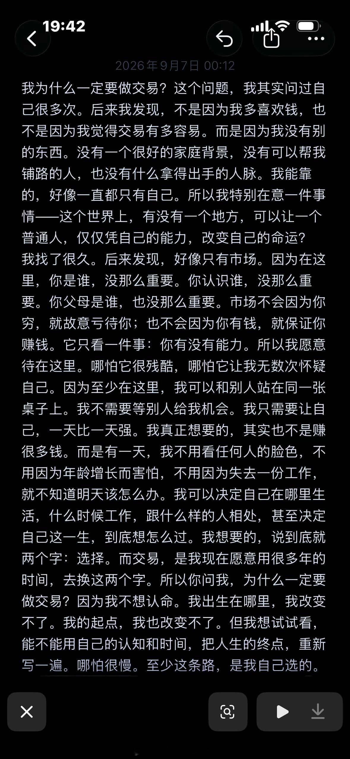 黄金[超话]  最简单的，也是最难的最难的，也是最暴利的，热爱是坚持的源动力黄金
