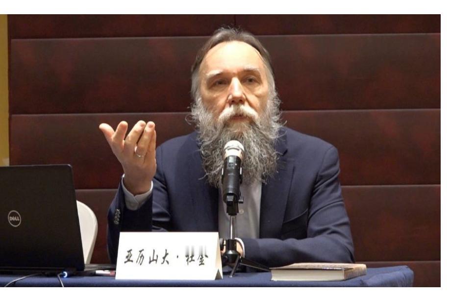 被称为“普京大脑”的杜金警告中国，有一说一，话很难听，大但却是大实话：中国若决定