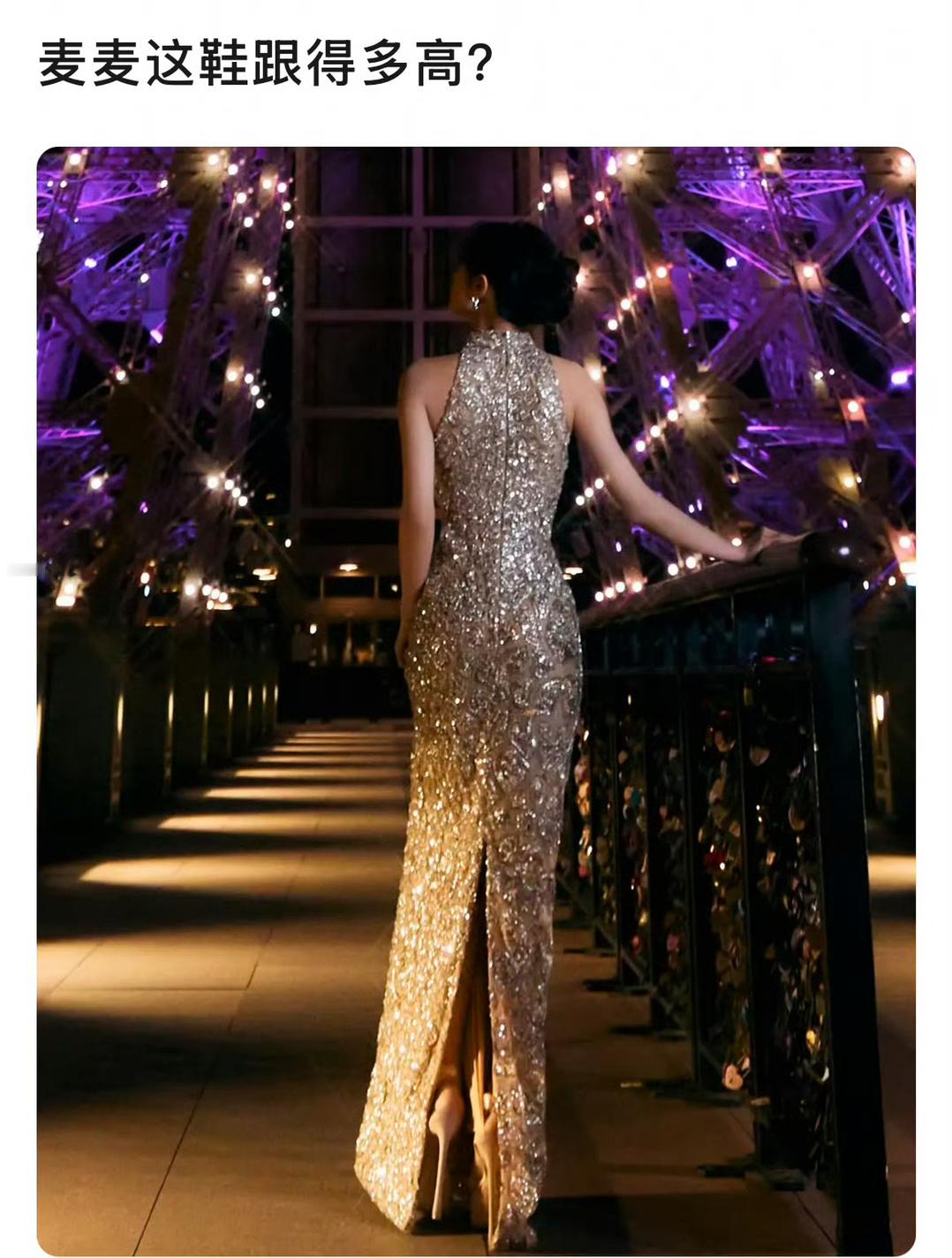 星光大赏红毯赵今麦的高跟鞋也太高了，得有20cm了吧[傻眼]能好好走路吗[跪了]