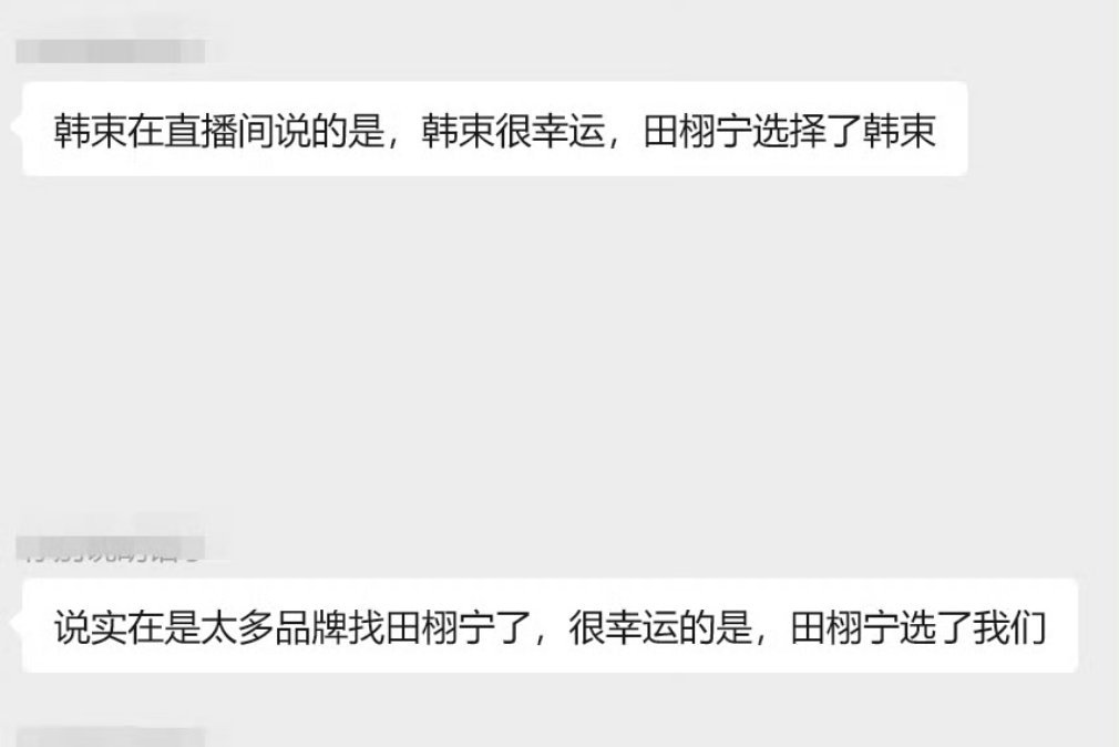 这个是真的，不仅是商务，杂志也是，是田栩宁选择了费加罗。 ​​​