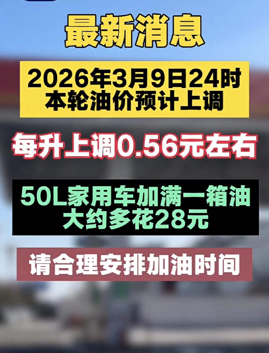 大利好，重大利好，随着中东的局势进一步的恶化，受伊朗战争（19国已卷入）影响，虽