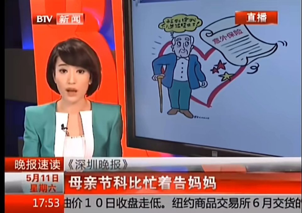 同样是母亲节：科比把自己的爸爸妈妈告上法庭！詹姆斯晒照给家里两位母亲格洛里亚和萨