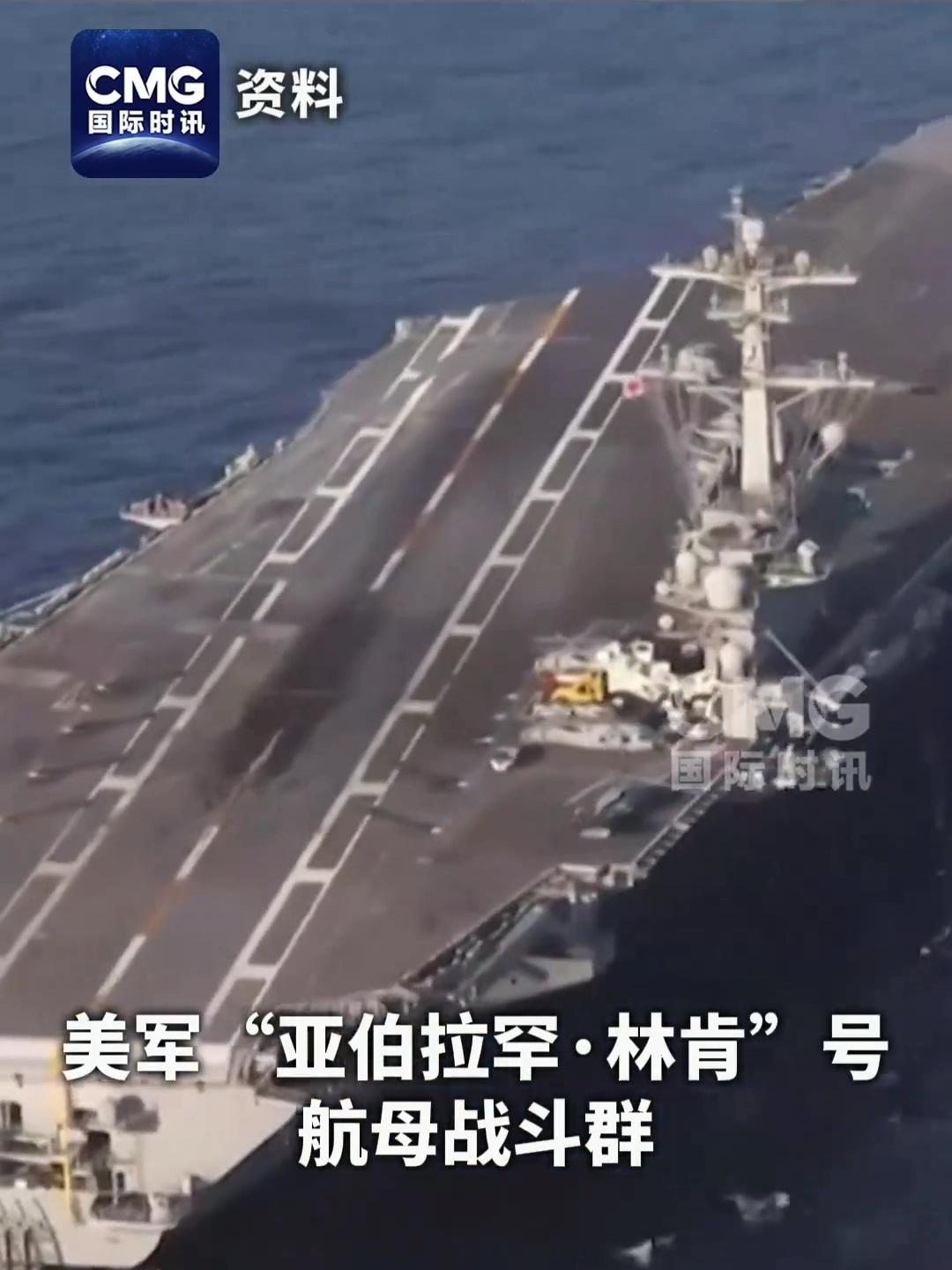 航母血流成河，伊朗德黑兰市中心，揭幕了一幅新的宣传画：美军航空母被炸，多架战机受