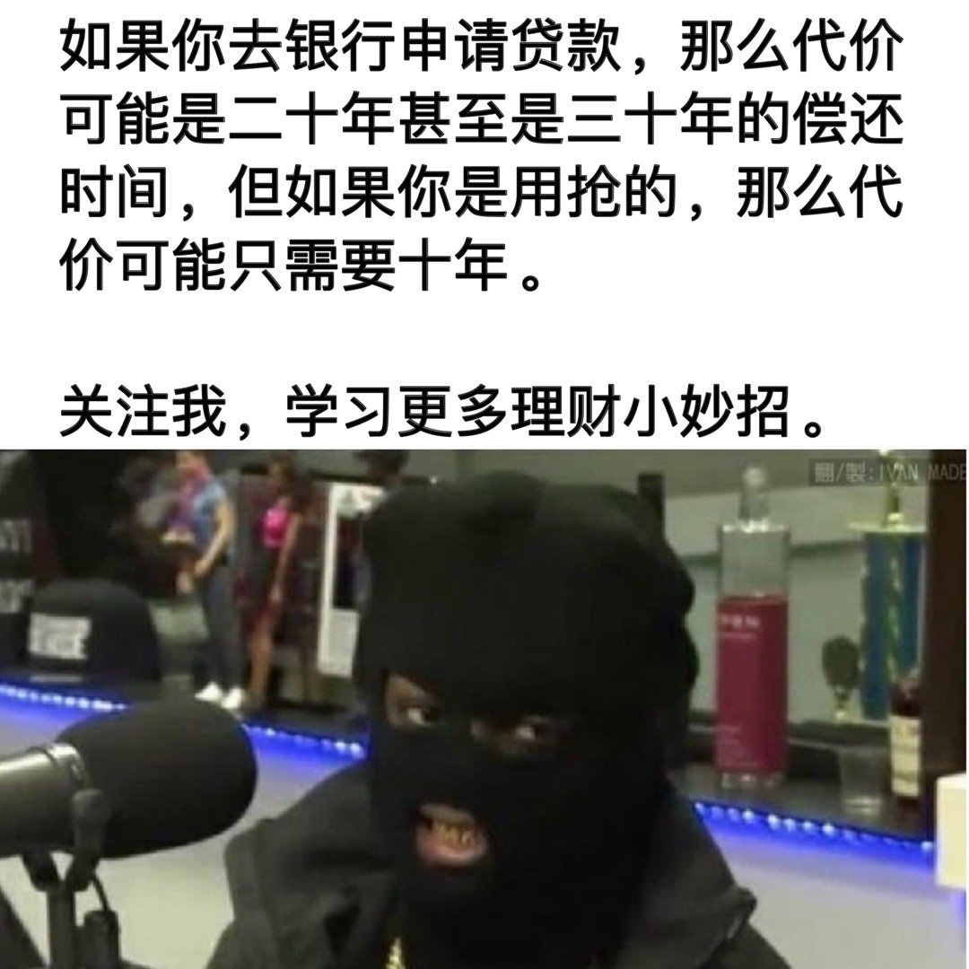 哪个更合算#meme# ​​​