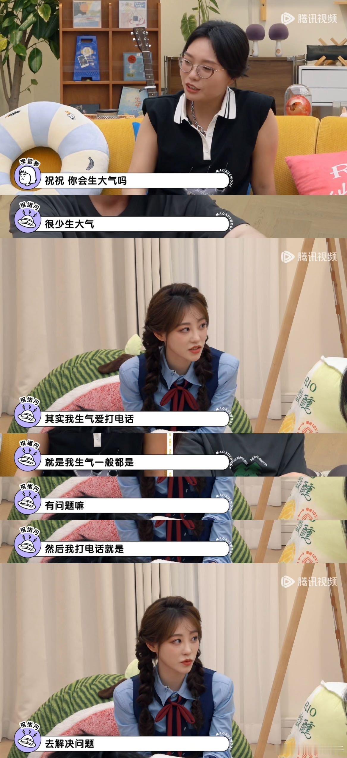 祝绪丹录浪姐团综爆哭3小时总表现得坚强，却在团综哭了三小时。原来她一直硬扛着压力