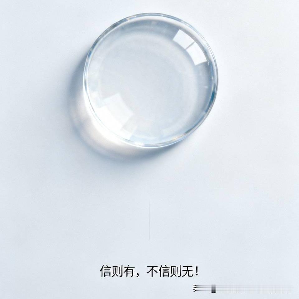 作者你自己相信你说的这些吗？
信则有，不信则无！
到底有没有？
所以，根本就没有